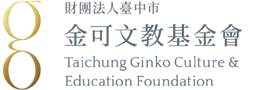 ginko culture and education fundation